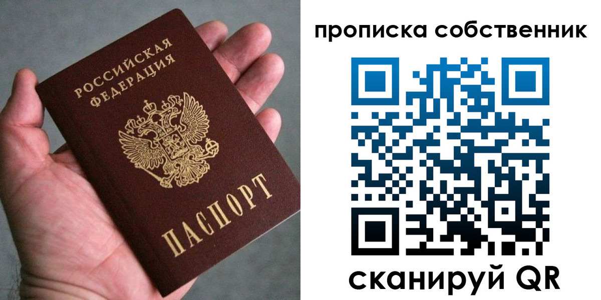 временная регистрация госуслуги в Белёве