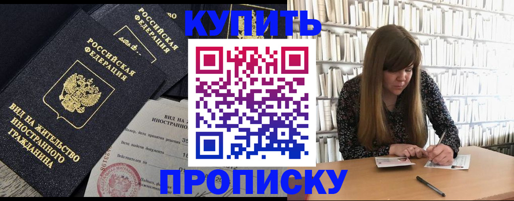 форма 3 в Белёве